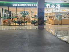 -新荟城(望京店)