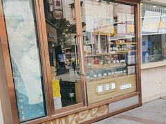 -耳朵眼炸糕(滨江道店)