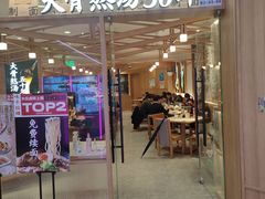 -味千拉面(光启城时尚购物中心店)