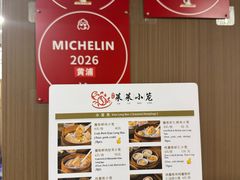 -莱莱小笼·乔艾