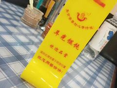 -潘国仙耳光馄饨(黄家阙路店)