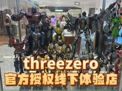 -鹰巢数码EAGLE’S NEST(燕莎店)