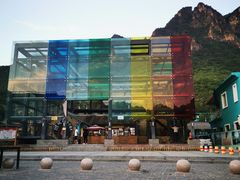 -百里峡七彩艺术小镇