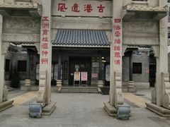-黄埔古港