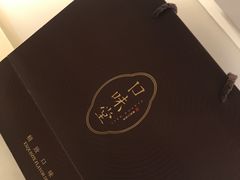 -口味堂(惠济路店)