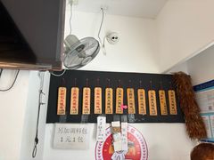 -梦花街馄饨店(中华苑店)