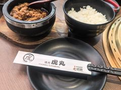 -虎丸烧肉(世纪汇店)