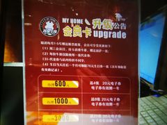-我家牛排(莱山区永旺店)