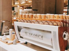 -% Arabica阿拉比卡咖啡烘焙工坊