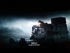 -万达影城(西铁营万达广场IMAX店)