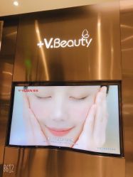 -苑苑vbeauty科技美容SPA