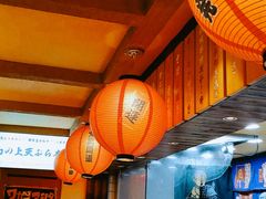 -鸟鹏烧鸟居酒屋(熙龙湾店)