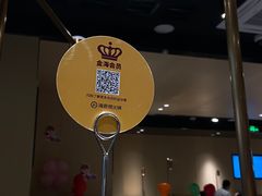 -海底捞火锅(奥森店)
