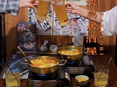 -烧鸟横丁(联发文创口岸店)