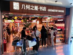 -重庆江北国际机场-T2航站楼