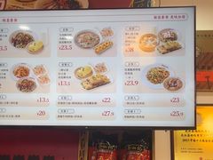 -蔡林记(胭脂路店)