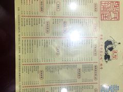 -民信老铺(人民路店)