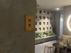 -施奈儿.洗头頭療.按摩SPA.采耳(上梅林店)