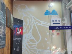 -三联韬奋书店(三里屯店)