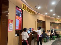 -海底捞火锅(漫乐城夜宵主题店)
