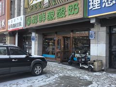 -蒙醇鲜酿酸奶