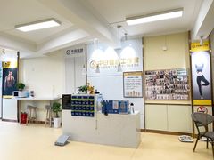 -中田健身工作室(莘庄地铁站店)