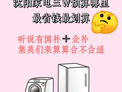 -铁西体育场