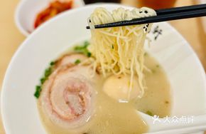 Special Pork Bone Ramen