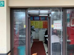 -明呈黄鱼面馆(斜土路店)