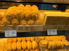 -读酥世家(宛平南路店)