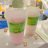 低脂低糖奶茶🥤｜构甜