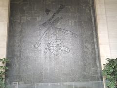 -中国茶叶博物馆(双峰馆区)