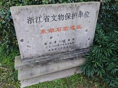 -东湖景区