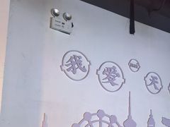 -津武刁馋一锅出(双街店)