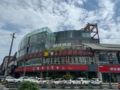 -老号尤兔头(幸福店)