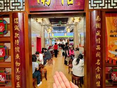 -南信牛奶甜品专家