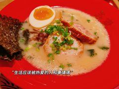 -吾妻拉面•和风食堂(群光广场店)