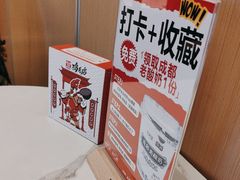 -将军府·鸡毛店(武侯祠店)