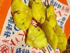 解腻烤菠萝-碌碌发·东南亚风味烧烤档(体育西店)