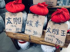 -绍兴名菜馆(可乐路店)