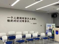 -新励成演讲口才培训(广州海珠学训中心)