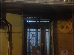 门面-清真宏玉祥黄门脸餐厅(华荫东里店)