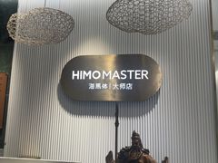 -海马体照相馆(环贸iapm大师爱情店)
