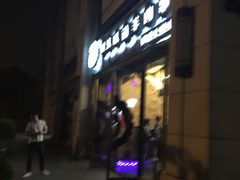 门面-很久以前羊肉串(大华三路店)