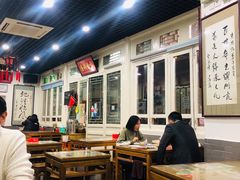 大堂-东兴顺爆肚张