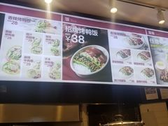 -特派卷·老北京烤鸭卷(合生汇购物中心店)