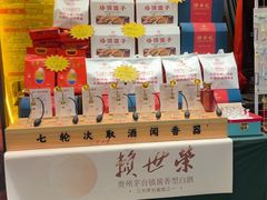 -大张烙馍村·美食地标(泉山店)