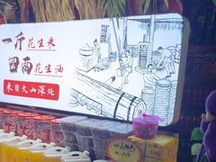 -王婆炒鱼(总店)