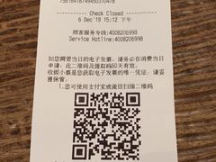 -星巴克(成都锦里店)