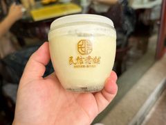 -民信老铺(华盖路店)